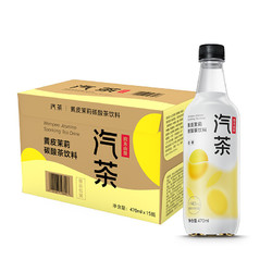 NONGFU SPRING 农夫山泉 黄皮茉莉碳酸茶饮料 470ml*15瓶