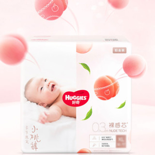 HUGGIES 好奇 铂金装系列 纸尿裤 XL32片*4包