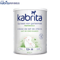Kabrita 佳贝艾特 金装系列 幼儿羊奶粉 荷兰版 3段 800g