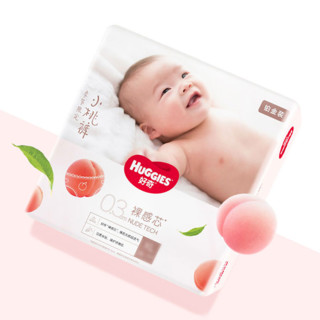 HUGGIES 好奇 铂金装系列 纸尿裤 NB84片*2包