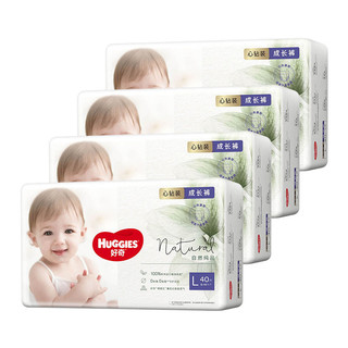 HUGGIES 好奇 心钻装系列 拉拉裤 小森林款 L40片*4包