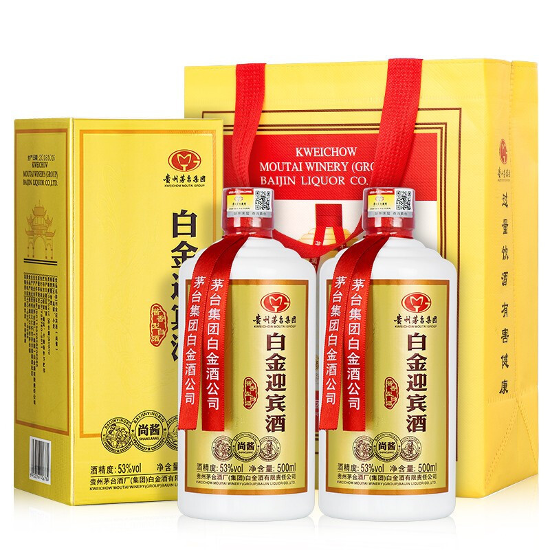 MOUTAI 茅台白金迎宾酒尚酱2018年53%vol 酱香型白酒500ml*2瓶双支装