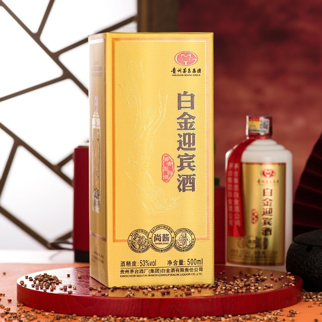 専用AB)貴州茅台集団2018年制 白金迎賓酒52% 500ml*4本濃香型白酒 MOUTAI 茅台白金迎宾酒尚酱2018年53%vol 酱香型白酒500ml*2瓶双