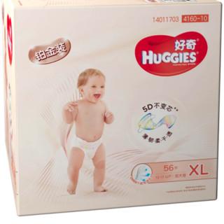 HUGGIES 好奇 铂金装系列 纸尿裤 XL56片