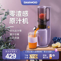 DAEWOO 大宇 榨汁机 DY-BM03