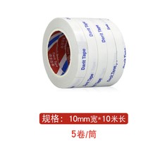 darit tape 德意胶带 办公手工双面胶带