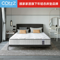 CatzZ 瞌睡猫 高弹弹簧床垫记忆海绵透气软垫家用卧室加厚软垫席梦思新