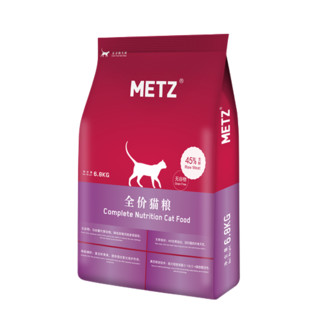 METZ 玫斯 无谷物生鲜全阶段猫粮 6.8kg