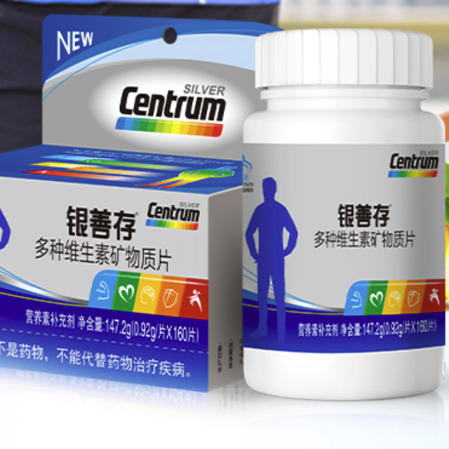 PLUS会员：善存 多种维生素矿物质片 160片