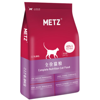 METZ 玫斯 无谷物生鲜全阶段猫粮