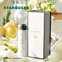 STARBUCKS 星巴克 500ml膳魔师烂漫山茶花款保温杯礼盒便携随行喝水杯