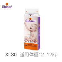 Eleser 爱乐爱 零触感丝柔系列 纸尿裤 XL30片