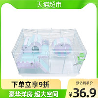 yee 意牌 仓鼠笼子豪华别墅兔笼单双层60金丝活物熊新手套餐用品小窝
