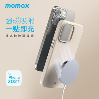 momax 摩米士 MagSafe磁吸保护套 iPhone13Pro