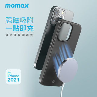 momax 摩米士 MagSafe磁吸保护套 iPhone13Pro