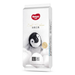 HUGGIES 好奇 治愈之柔系列 纸尿裤 L3片