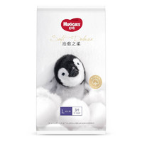 HUGGIES 好奇 治愈之柔系列 拉拉裤 L3片