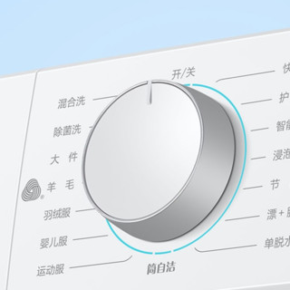 Midea 美的 简尚系列 MD100V11D 洗烘一体机 10kg 极地白