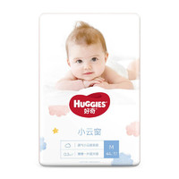 HUGGIES 好奇 小云窗系列 纸尿裤 M44片