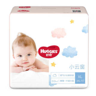 HUGGIES 好奇 小云窗系列 纸尿裤