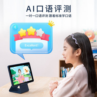 iFLYTEK 科大讯飞 AI学习机A10 4+64GB 儿童家教机早教机点读机小学初高中学生平板 学习机A10