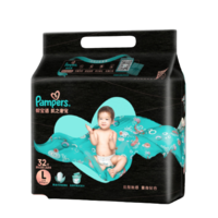 Pampers 帮宝适 黑金帮 纸尿裤 L32片