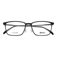 康视顿 3052 中性板材眼镜框 黑色