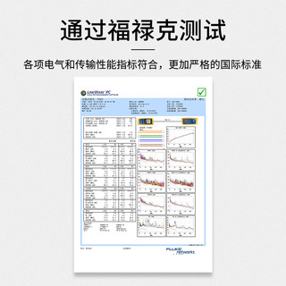 六类千兆网线 工程级无氧铜箱线305米 CAT6类非屏蔽纯