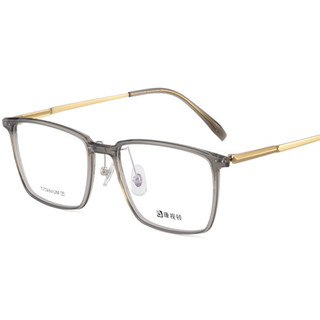 康视顿 3052 中性板材眼镜框 浅棕色