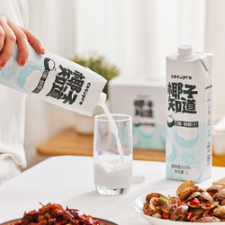 椰子知道 0糖鲜椰汁 330ml*6瓶