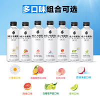 alienergy 外星人饮料 电解质水 0糖0卡 饮料 500ml*8瓶（西柚2、荔枝海盐2、白桃2、芭乐2）