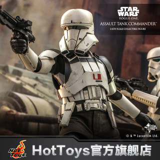 Hot Toys 狂热玩具 星球大战 突击坦克指挥官 1:6人偶