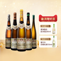 德国原瓶进口约翰山雷司令白葡萄酒干白甜型高档酒750ml 约翰山雷司令铜标750ml