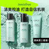 innisfree/悦诗风吟 森林男士清爽护肤套装水乳洁面男士套装  370ml