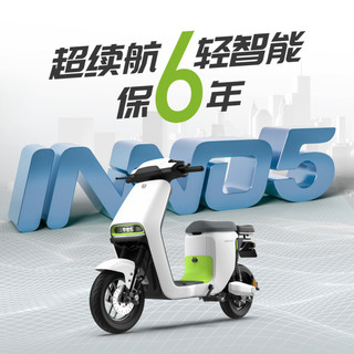绿源电动车电动自行车48v24a锂电池INNO5智能带娃USB代步电瓶车