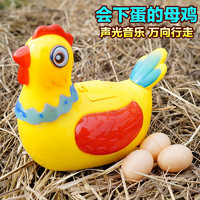 奇森 儿童趣味下蛋小母鸡电动玩具