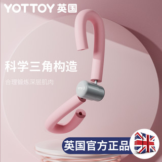 yottoy 瘦腿神器盆底肌训练器美腿器瘦大腿内侧产后夹腿健身减肥锻炼器材 莫奈粉