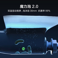 JOMOO【门店同款】九牧智能马桶全自动抗菌免触魔力泡坐便器i80系列