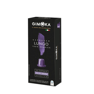 GIMOKA 意沫咖 浓缩咖啡胶囊(兼容雀巢Nespresso小米心想  50粒套餐