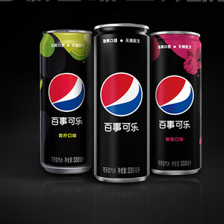 pepsi 百事 无糖 可乐型汽水组合装 3口味