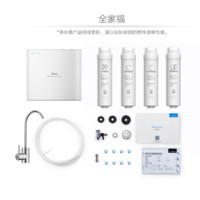 Midea 美的 MU135B-4 净水器