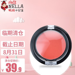 Miss Nella 妮拉小公主 棒棒糖腮红