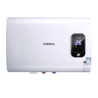 KONKA 康佳 KW055系列 储水式电热水器