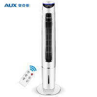 AUX 奥克斯 空调扇家用单冷电风扇水冷塔式制冷器小型冷气机宿舍FT-TS45DRG