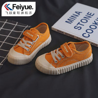 Feiyue. 飞跃 童鞋儿童帆布鞋2022春秋新款男童休闲饼干鞋子复古女童板鞋潮