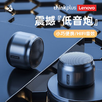 Lenovo 联想 KS3无线蓝牙音响重低音炮高音质大音量迷你小音箱学生