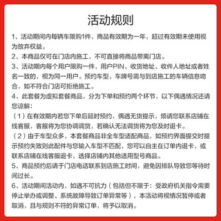 京车会 爱信自动变速箱油汽车养护套餐 更换变速箱油 爱信 循环机换油 AFW 12L 4L