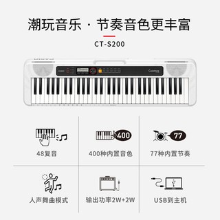 CASIO 卡西欧 智能电子琴CT-S系列便携式61键儿童成人初学入门演奏专业电子乐器 CT-S200红色单机