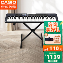 CASIO 卡西欧 智能电子琴CT-S系列便携式61键入门演奏专业电子乐器 CT-S300黑色+便携琴包+学琴礼包