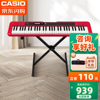 CASIO 卡西欧 智能电子琴CT-S系列便携式 CT-S200红色单机 CT-S200红色+便携琴包+学琴礼包